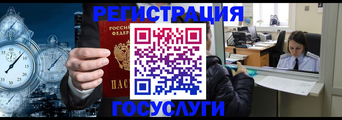 временная регистрация в квартире в Новочебоксарске