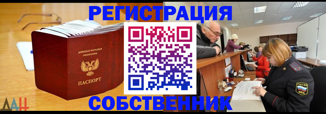 миграционный учет в Новочебоксарске